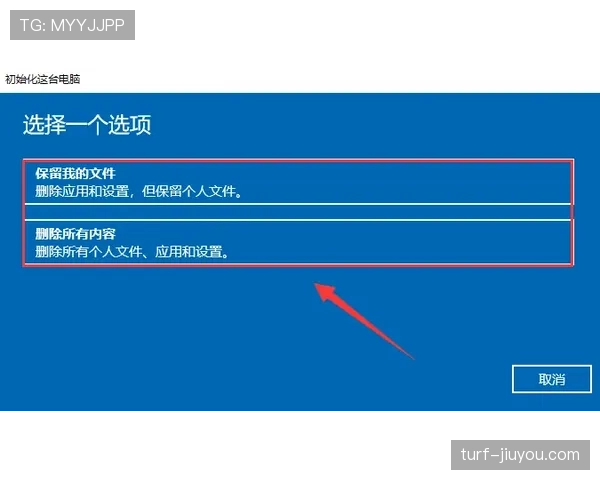 14秒重置规则详解：进攻时间如何正确计算？
