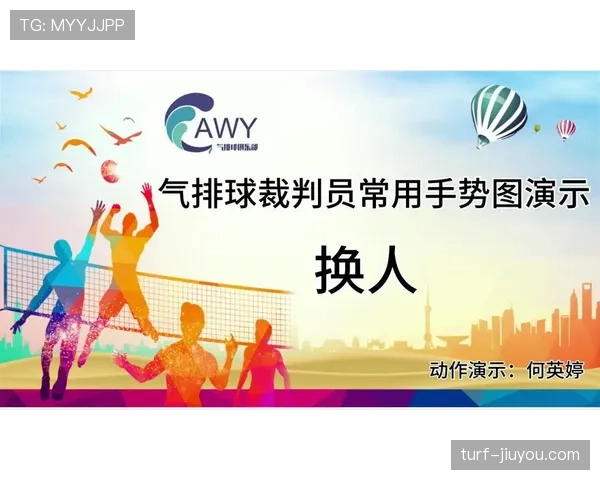 裁判手势在足球比赛中的标准含义与判罚指示解析
