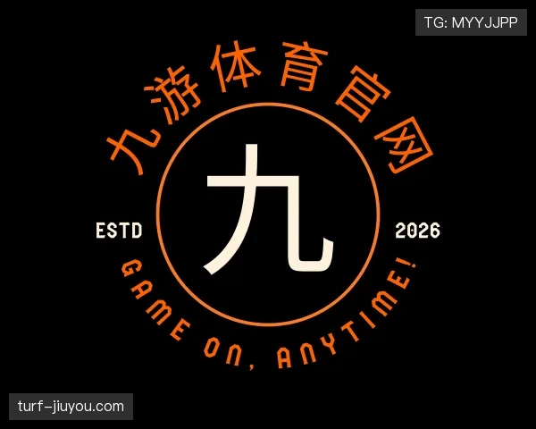 解读九游体育app